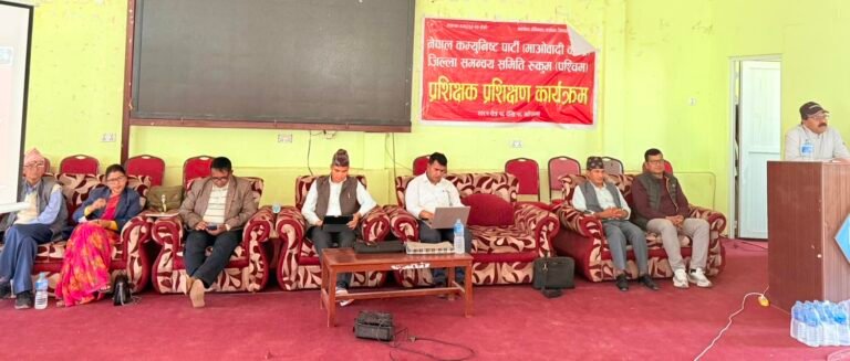 रुकुम पश्चिमबाट सुरु भयो माओवादी केन्द्रको प्रशिक्षक प्रशिक्षण कार्यक्रम