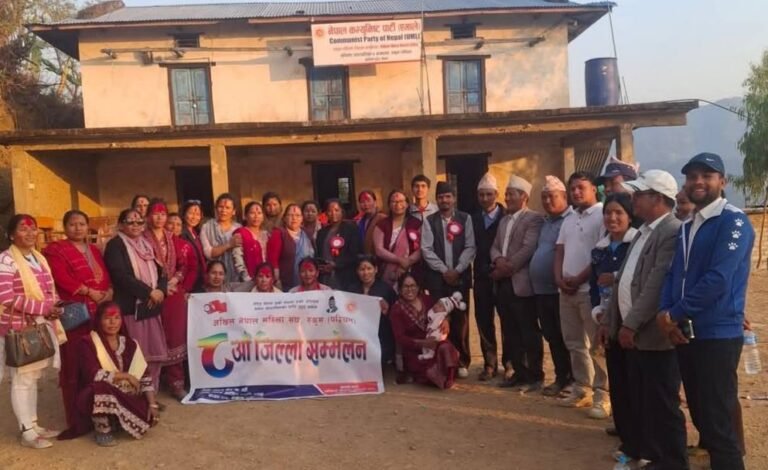 एमाले निकट अनेमसंघको जिल्ला अध्यक्षमा हिमकुमारी रेउले चयन