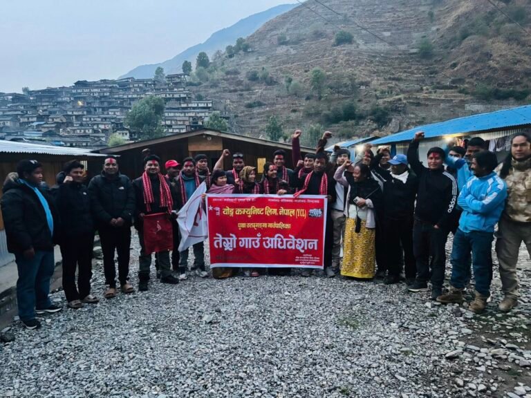 वाईसीएल पुथा उत्तरगंगा गाउँपालिकाको तेस्रो अधिवेशन तकसेरामा सम्पन्न