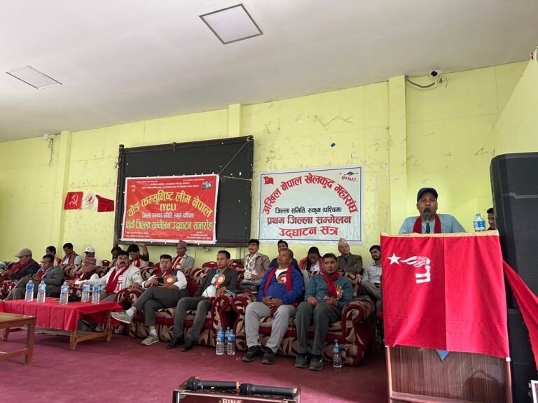 वाईसीएल नेपाल रुकुम पश्चिमको पाँचौँ जिल्ला सम्मेलनको उद्घाटन
