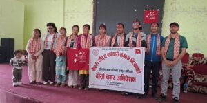 नेपाल राष्ट्रिय कर्मचारी संगठन (निजामती) मुसिकोटको अध्यक्षमा खकेन्द्र अधिकारी चयन