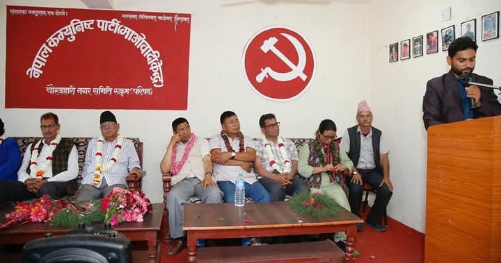 चौरजहारीमा जनयुद्धका घाइते, अपाङ्ग, सहिद परिवार र बेपत्ता व्यक्तिका आफन्तहरूसँग अन्तरक्रिया