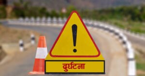 मिनिट्रक र मोटरसाइकल ठोकिँदा दुई जना घाइते