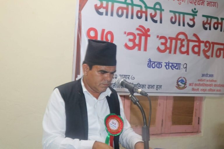 सानीभेरी गाउँपालिकाको आगामी आर्थिक वर्षको नीति तथा कार्यक्रम प्रस्तुत