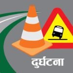 स्याउली बजारमा अटो दुर्घटना हुँदा चार जना घाईते