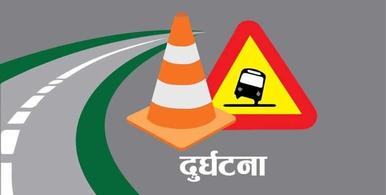 स्याउली बजारमा अटो दुर्घटना हुँदा चार जना घाईते
