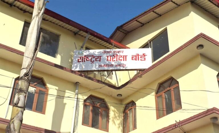 कक्षा १२ को नतिजा प्रकाशन, ६१.१७ प्रतिशत विद्यार्थी उत्तीर्ण