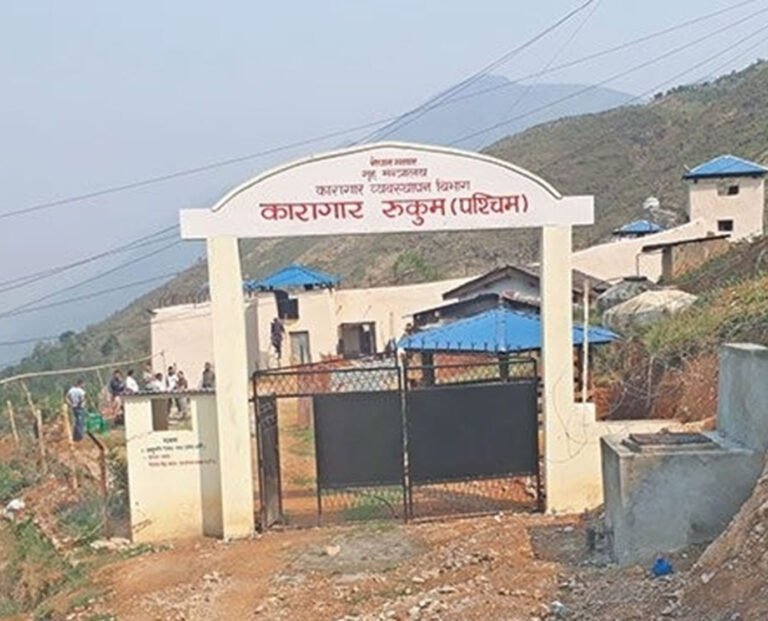 रूकुम पश्चिम कारागारबाट भागे कैदी बन्दी