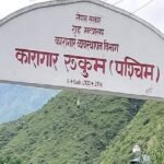 रुकुम कारागारबाट भागेका ६९ कैदी पक्राउ, १९ अंझै फरार