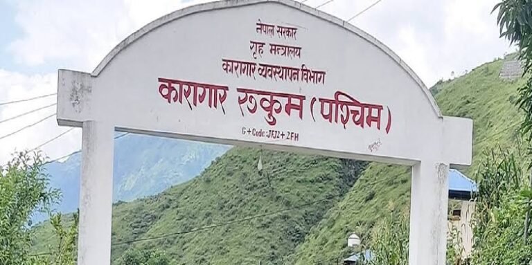 रुकुम कारागारबाट भागेका ६९ कैदी पक्राउ, १९ अंझै फरार