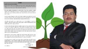 सबै रुकुमेलीलाई प्रगतिशील राष्ट्रिय अभियानमा सरिक हुन संयोजक केसीको अपिल