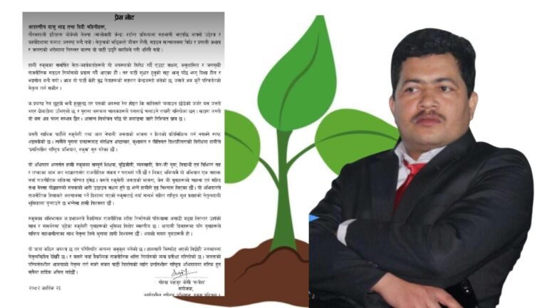 सबै रुकुमेलीलाई प्रगतिशील राष्ट्रिय अभियानमा सरिक हुन संयोजक केसीको अपिल