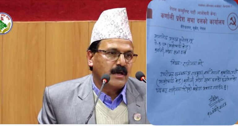 कर्णाली प्रदेश संसदीय दलको नेताबाट राजकुमार शर्माले दिए राजीनामा